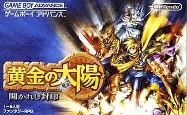 GAME BOY ADVANCE - Ougon no Taiyou (Golden Sun)