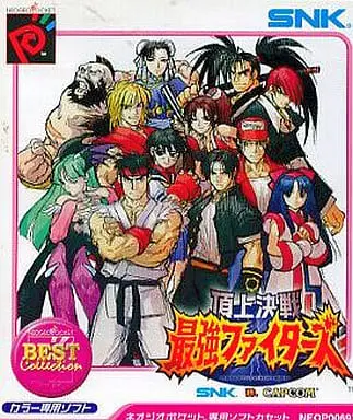 NEOGEO POCKET - SNK VS. CAPCOM