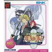 NEOGEO POCKET - Bakumatsu Rouman: Gekka no Kenshi (The Last Blade)