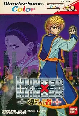 WonderSwan - HUNTER×HUNTER