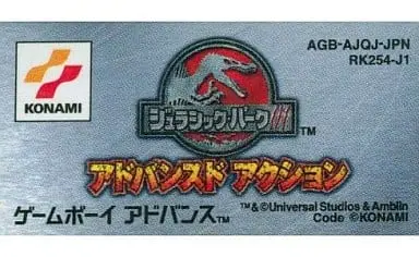 GAME BOY ADVANCE - Jurassic Park