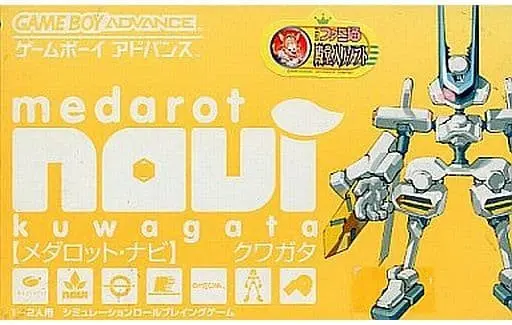 GAME BOY ADVANCE - Medabots