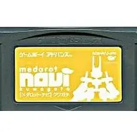 GAME BOY ADVANCE - Medabots