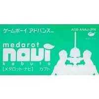 GAME BOY ADVANCE - Medabots - No Box No Manual