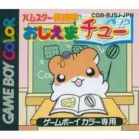 GAME BOY - Hamster Club