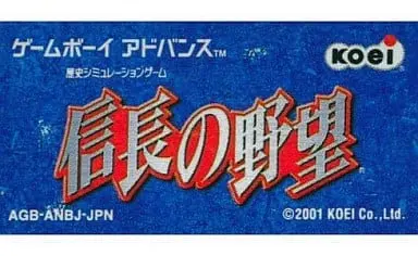 GAME BOY ADVANCE - Nobunaga no Yabou - No Box No Manual