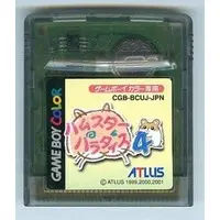 GAME BOY - Hamster Paradise