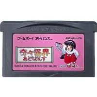 GAME BOY ADVANCE - Kiki Kaikai (Pocky & Rocky)