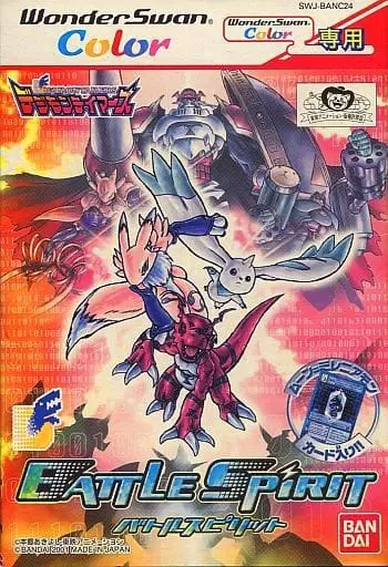 WonderSwan - DIGIMON series