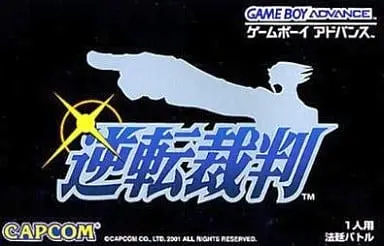 GAME BOY ADVANCE - Gyakuten Saiban (Ace Attorney)