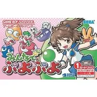 GAME BOY ADVANCE - Puyo Puyo series