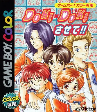 GAME BOY - Doki Doki Sasete!!