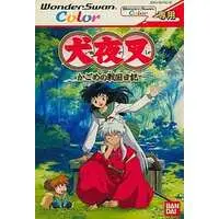 WonderSwan - Inuyasha