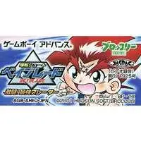 GAME BOY ADVANCE - BEYBLADE