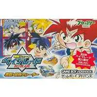 GAME BOY ADVANCE - BEYBLADE