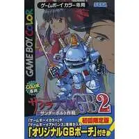 GAME BOY - Sakura Wars