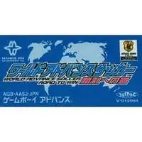 GAME BOY ADVANCE (ワールドアドバンスサッカー～勝利への道 (箱説なし)) - No Box No Manual