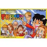 GAME BOY ADVANCE - Gakkou wo Tsukurou!!