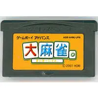 GAME BOY ADVANCE - Mahjong