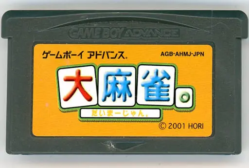 GAME BOY ADVANCE - Mahjong