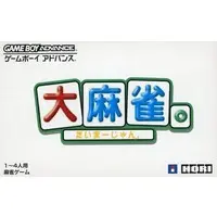 GAME BOY ADVANCE - Mahjong