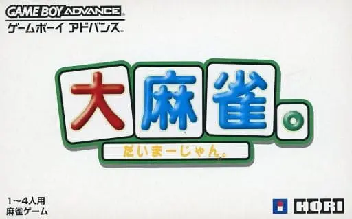 GAME BOY ADVANCE - Mahjong