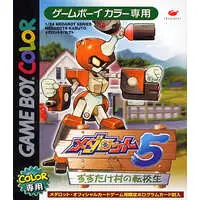 GAME BOY - Medabots (Limited Edition)