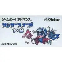 GAME BOY ADVANCE - Sansara Naga - No Box No Manual