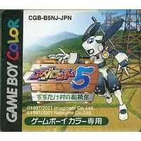 GAME BOY - Medabots - No Box No Manual (Limited Edition)