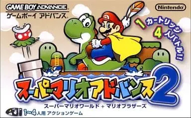 GAME BOY ADVANCE - Super Mario Advance