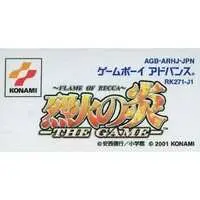 GAME BOY ADVANCE - Rekka no Hono (Flame of Recca) - No Box No Manual