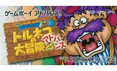 GAME BOY ADVANCE - Torneko no Daibouken (Taloon's Great Adventure)