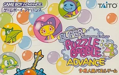 GAME BOY ADVANCE - Puzzle Bobble