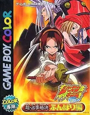 GAME BOY - SHAMAN KING