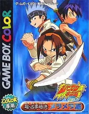 GAME BOY - SHAMAN KING