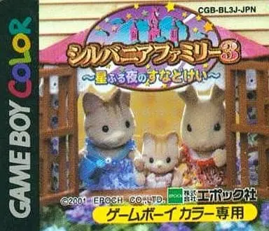 GAME BOY - Sylvanian Families