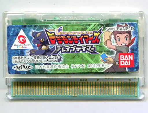 WonderSwan - DIGIMON series