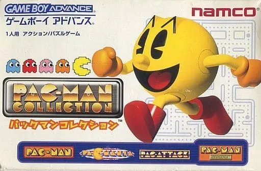 GAME BOY ADVANCE - Pac-Man