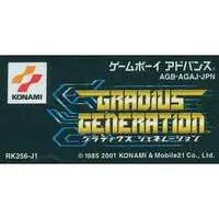 GAME BOY ADVANCE - Gradius