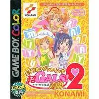 GAME BOY - Super GALS! Kotobuki Ran