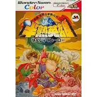 WonderSwan - Hanjuku Hero