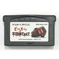GAME BOY ADVANCE - Domo-Kun no Fushigi Terebi - No Box No Manual