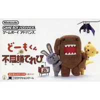 GAME BOY ADVANCE - Domo-Kun no Fushigi Terebi