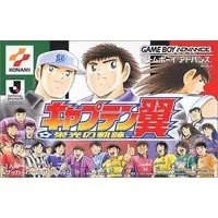 GAME BOY ADVANCE - Captain Tsubasa