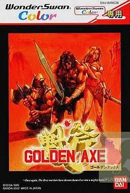 WonderSwan - Golden Axe