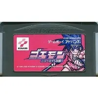 GAME BOY ADVANCE - Goemon: New Age Shutsudou!