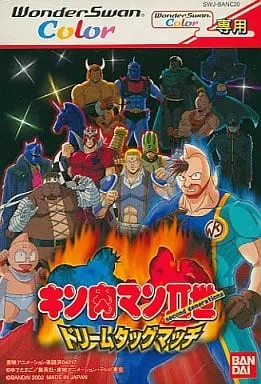 WonderSwan - Kinnikuman