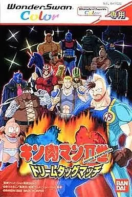 WonderSwan - Kinnikuman