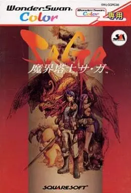 WonderSwan - Meikyu Cross Blood