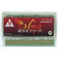 WonderSwan - Meikyu Cross Blood